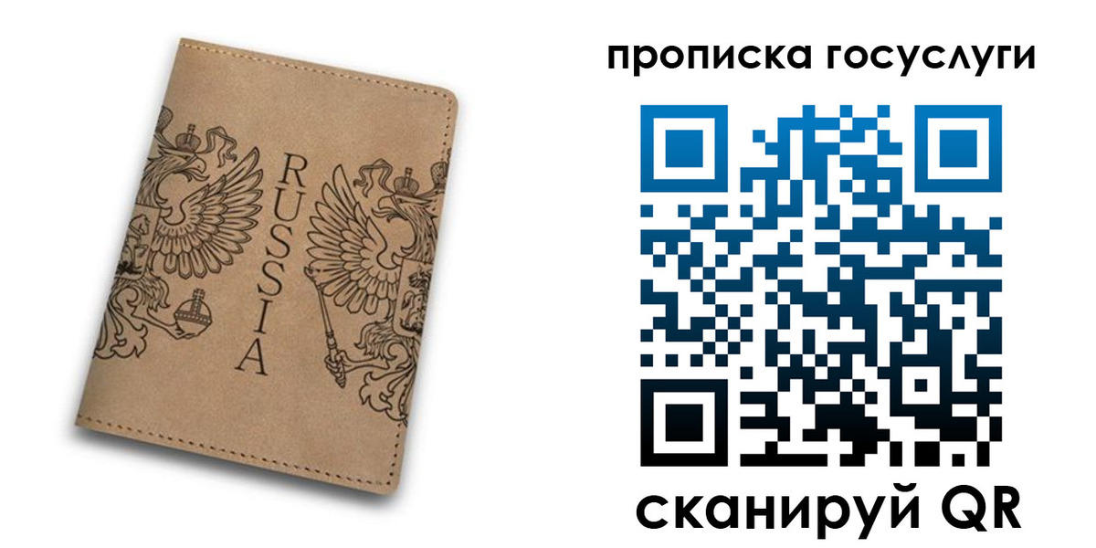 временная регистрация недорого в Адыгее